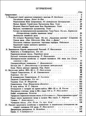 Прикрепленное изображение: 2.JPG